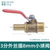 Mini válvula de bola de cobre 3/2, doble cable interior, pagoda, cable interior y exterior, bomba de aire neumática, manija roja pequeña, interruptor de válvula, accesorios