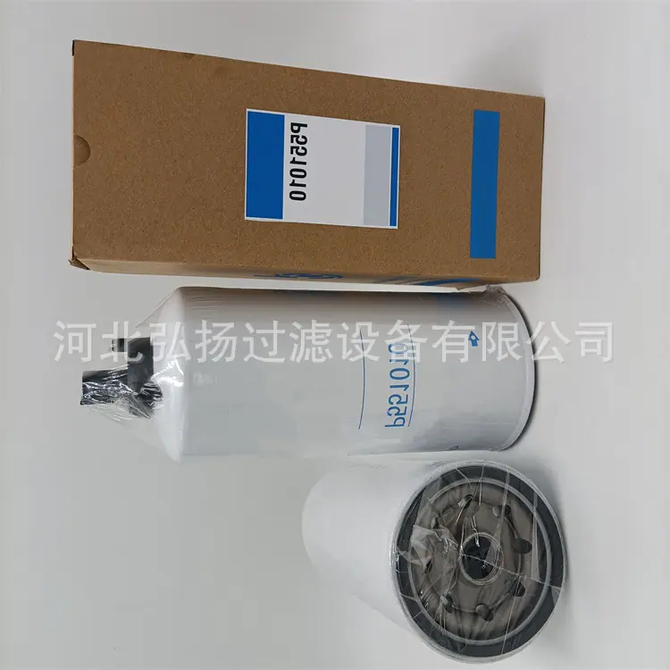 1-Donaldson-P551010_副本1