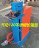 Máquina de cisalhamento de canto hidráulica chapa de ferro aço inoxidável placa de cobre alumínio pedal de pé pneumático máquina de corte de canto furo redondo corte de canto ajustável 6x250