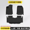 Aplicable a Haval Cool Dog alfombrillas de TPE especiales para coche, con borde alto, decoración interior de coche, alfombrillas de TPE antideslizantes y resistentes al desgaste