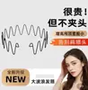 Tiara Masculina Invisível Cabelo Ondulado para Trás Buraco Tiara Masculina Coreana Lavar o Rosto Esportes Tiara Presilha de Cabelo Amarrado Tiara Mulheres