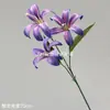 Flor Artificial Lirio Dorado Lirio Impreso en 3D Hemerocallis Lirio Arreglo Floral de Boda Decoración del Hogar Venta al por Mayor