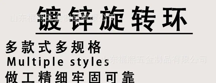 转环详情_01.jpg