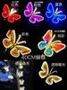Lámpara de Mariposa Luminosa Dinámica para Exterior Atrezzo Artificial Lámpara con Forma de Libélula para Patio Casa Jardín Lámparas de Mariposas Coloridas