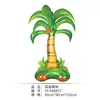 Nuevo árbol de coco grande de pie cactus globo de película de aluminio diseño de fiesta globo de papel de aluminio con base