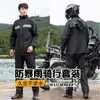 Impermeable de una pieza Impermeable separado de cuerpo completo Impermeable de tipo separado para hombre Conjunto de impermeable y pantalón para motociclista y ciclista