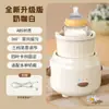Batidora Eléctrica de Leche, Mezcladora de Leche Totalmente Automática, Batidora de Leche para Bebé con Ajuste de Tres Velocidades, Máquina Portátil para Espumar Leche, Batidora de Leche