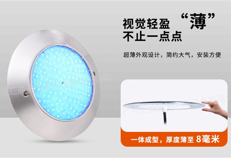 全灌胶超薄PC款280-汇迪_07.jpg