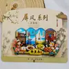 Serie de Madera de Hebei Souvenirs Turísticos de Shijiazhuang Chengde Qinhuangdao Imanes para Refrigerador Regalos Culturales y Creativos Venta al por Mayor