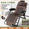Sillón Plegable de Ratán para Siesta en la Oficina, Cama Individual, Silla con Respaldo de Doble Uso para Sentarse y Acostarse, Silla de Ratán para Adultos en Casa