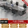 Escritorio de Oficina para Personal, Escritorio Doble para Computadora de Empleado, Combinación de Estación de Trabajo para 2/4/6 Personas, Estación de Trabajo con Panel Moderno Simple