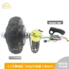 Motor de Buje Sin Escobillas de 5.5 Pulgadas Motor Sin Dientes de 139 Dientes DC Regulador de Velocidad Alto Par Eléctrico para Carrito de Comida Impulsado por Riel