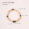 Flor de Ramo Intervalo Maré Nacional Pequeno Fresco Estilo Multi-Tesouro Pulseira de Pedra Olho de Gato Pulseira de Sândalo Estilo Chinês Presente Versátil para Namorada Presente para Melhor Amiga