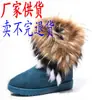Novas Botas de Neve 2024, Botas de Neve com Pelo Sintético de Raposa, Botas de Neve Femininas de Cano Médio, Atacado de Botas Femininas no Aliexpress