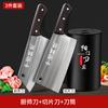Cuchillo de cocina Longquan traje combinado para el hogar cuchillo para cortar huesos tienda insignia oficial cocina cocina