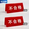Inspección de Señalización del Área de Taller de Fábrica de Doblado, Señales de Inspección, Señales de Estado de Equipo Triangulares Regulares, Apertura y Cierre, Esperando a Yama Tai Bao