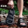Sandalias de pesca y senderismo para hombre, nuevas sandalias de verano para deportes al aire libre de EVA con suela gruesa resistentes al desgaste, al por mayor