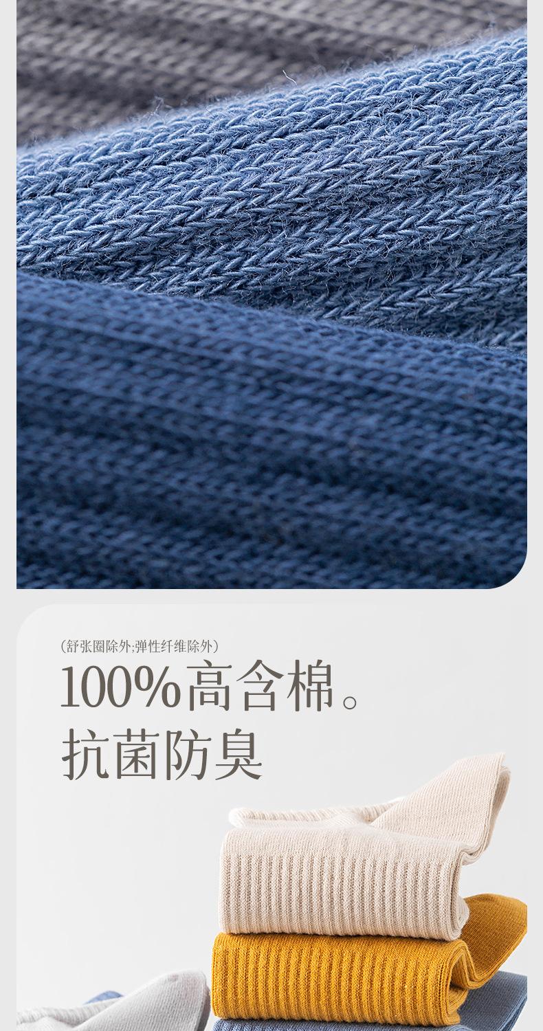 24SMCZ005成哲详情_09.jpg