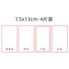 Mahjong Liusha Goka Material Acrílico Liusha diy Casero Alta Transparencia Liusha Marca Material Colgante Molde