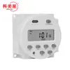 Interruptor de Control de Tiempo Temporizador de Potencia CN101A 12V24V220V Relé de Tiempo Interruptor de Temporización