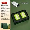 Caja de Regalo Vacía de Nueve Compartimentos para Té Verde Gama Alta Personalización Lata de Té de Medio Kilogramo Caja de Empaque para Té Longjing Maojian