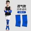 Juego personalizado de equipo de protección deportiva para niños con esponja engrosada, rodilleras anticolisión, tobilleras, muñequeras, coderas para fútbol, patinaje y baile