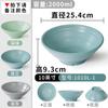 Xiangyuanmei Louça Melamina Tigela para Macarrão Plástico Tigela Grande Imitação de Porcelana Tigela Grande para Sopa Pó para Sopa de Macarrão Tigela Malatang Comercial