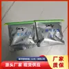 Bolsa de Sellado Inteligente para Minas Guohua Bolsa de Sellado de Poliuretano Fácil de Usar Bolsa de Sellado de 500g