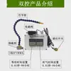 Dispositivo controlador automático de soplado de aire Minqiang, dispositivo automático de soplado de aire para máquinas punzonadoras, dispositivo de soplado de aire para la eliminación de virutas y dispositivo de soplado de aire para retraer material después del punzonado