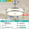 Lámpara de ventilador de techo Bauhaus más vendida transfronteriza, lámpara de ventilador de techo moderna invisible silenciosa minimalista para dormitorio principal y estudio