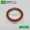 Bomba de Pistón de Tres Cilindros, Bomba para Pesticidas, Accesorios para Fumigadoras, Anillo de Sellado, Sello de Agua, Sello de Tela en V, Anillo V, Copa de Cuero, Anillo de Cuero