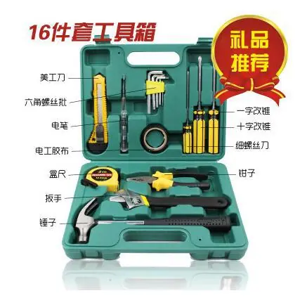 16件套小款.jpg