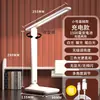 Luminária de Mesa LED para Proteção dos Olhos, Uso para Estudo, com Relógio, Antimiopia Infantil, Dormitório, Estudantes Universitários, Recarregável, Leitura USB