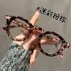 Gafas de lectura de moda con montura redonda gruesa de alta apariencia en color camuflaje rosa-marrón que te hacen lucir más blanco, delgado y joven, perfectas para personas a la moda que salen a la calle