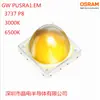 Osram 3737P8 cuentas de lámpara LED de alta potencia GW PUSRA1EM3737 cuentas de lámpara
