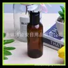 Frasco Marrom 80ml Frasco Plástico Frasco para Creme para os Olhos Frasco para Loção Corporal 80ml Shampoo Sabonete Corporal Engarrafado