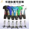 Uniformes de Fútbol Personalizados de la Fábrica Origen, Conjuntos de Entrenamiento para Estudiantes, Tejido Elástico Transpirable, Uniformes de Equipo para Competiciones Deportivas Escolares
