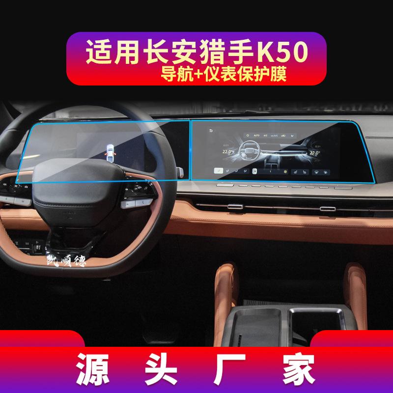 凯顺德sku