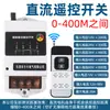 Electroimán CC Pequeño Micro Tipo Push-Pull Kk-0530B Interruptor de Retención 5N12V24V Carrera Larga