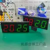 Marcador Eletrônico de Sinuca Placar Eletrônico Placar para Competição de Bilhar Chinês Marcador Recarregável Tênis de Mesa Azul