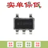 Solo el regulador de caída de voltaje bajo original TLV73312PDBVR SOT-23-5 (LDO) chip