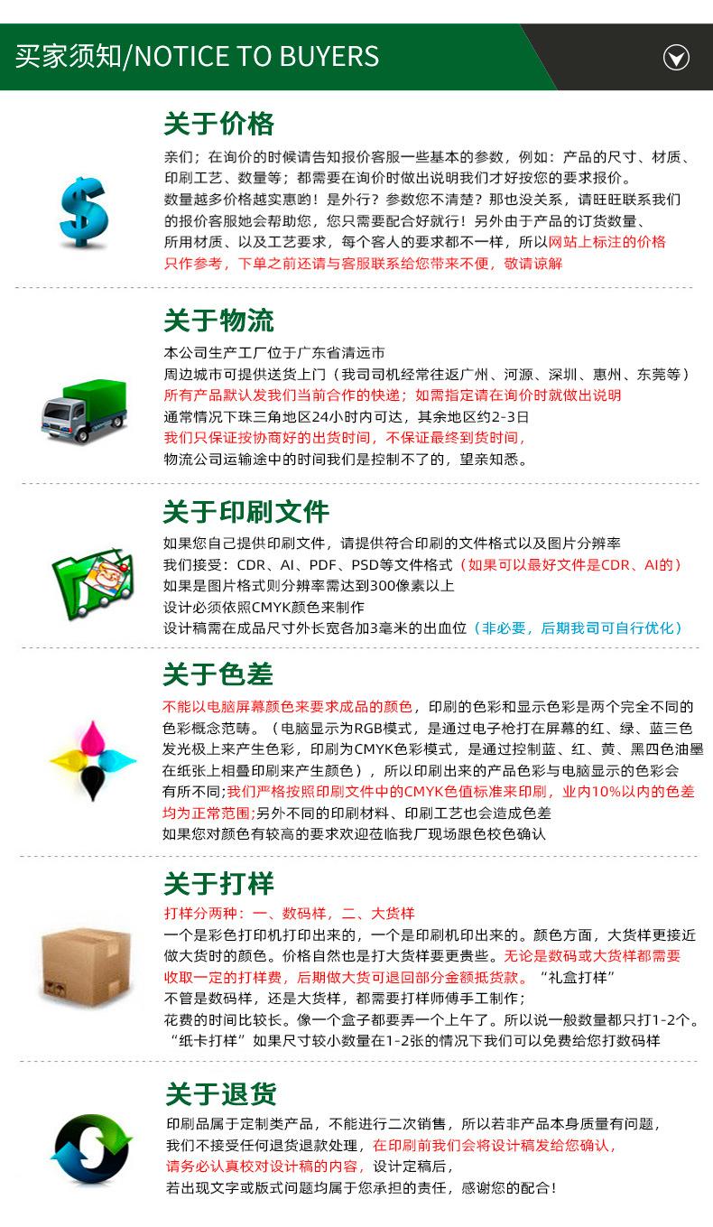 G-_特利珑-诚信通新店_详情页_详情页_11.jpg