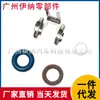 2710720043 Kit de Reparación de Inyector de Combustible para Coche Adecuado para Mercedes-Benz W271