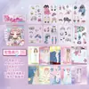 Libro de Pegatinas de Disfraces para Niña Xinmo MINI: Estilo Dulce y Picante Millennial, DIY para Journaling, Material Casual y para Aliviar el Estrés