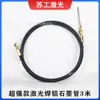 Soldadura Láser de Mano Súper Fuerte Cable Guía de Grafeno Tubo Recto Tubo de Alimentación de Alambre de Aluminio Boquilla de Alimentación de Alambre Rueda de Alimentación de Alambre Junta de Alambre de Acero