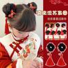 Accesorios para el cabello de Año Nuevo para niños Bolas de carne con borla Peluca Lazo para el cabello Bebé Rojo Ropa de Año Nuevo Cuerda para el cabello Tocado Hanfu