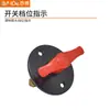 Interruptor Giratorio de Alta Calidad para Coche Protección contra Apagado Batería Impermeable Venta Caliente Transfronteriza Batería