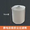 Adecuado para Filtro de Purificador de Aire Xiaomi Filtro Electrostático a Prueba de Polvo Algodón Filtro de Aire Acondicionado Ventana Sistema de Aire Fresco Filtro de Polvo