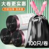 [100 Bolsas de Basura con Cordón] Doméstica Engrosada Portátil Cocina Rollo Grande Dormitorio Oficina Bolsa de Plástico Negra