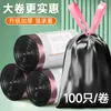 Bolsa de Basura para Hogar, Rollo Extra Grande con Cordón, Engrosada, con Asas, Negra, para Cocina, Dormitorio, Limpieza de Oficina